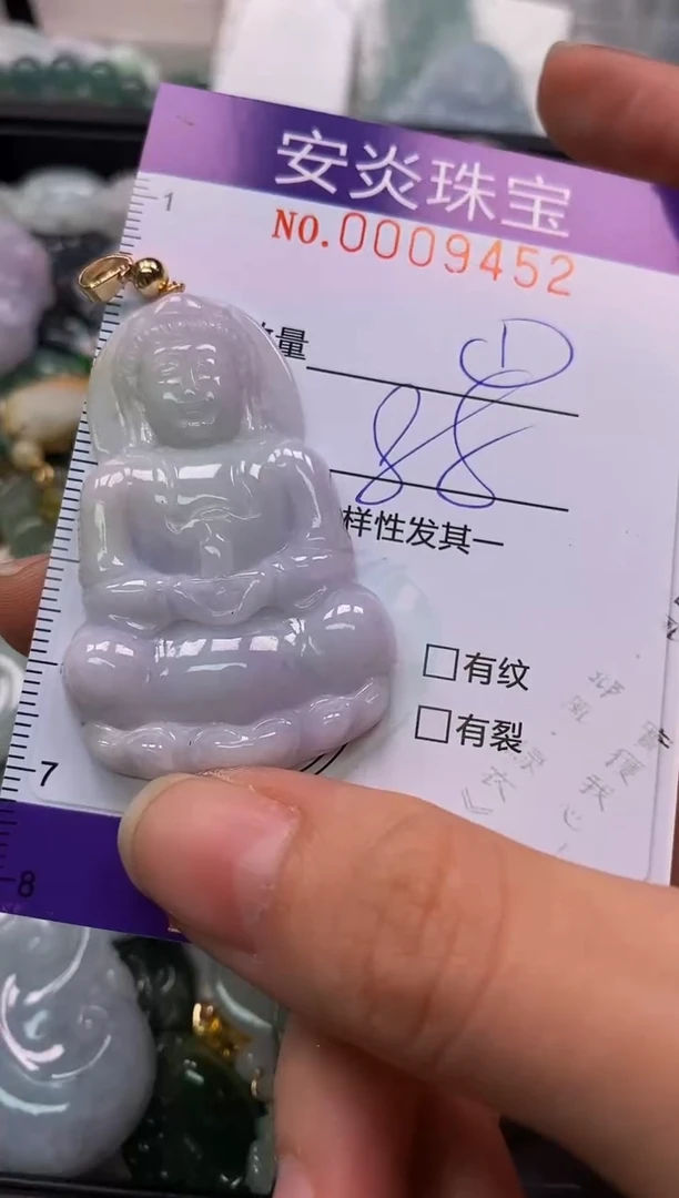 颈饰未镶嵌翡翠闪购0009452