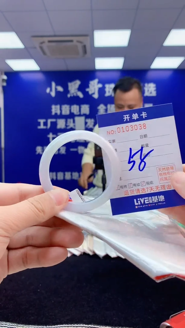 【闪购商品】翡翠手镯未镶嵌3翡翠天然A货手镯