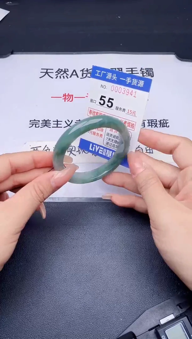 未镶嵌手镯翡翠翡翠手镯未镶嵌