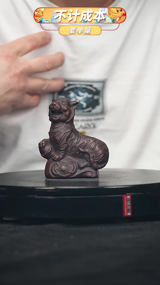 【闪购商品】宜兴原矿高端紫砂