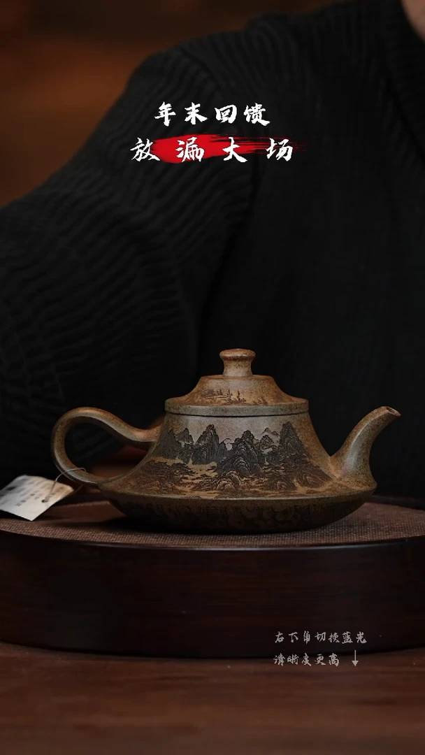 【闪购商品】紫砂茶壶XC-宜兴紫砂壶h5256