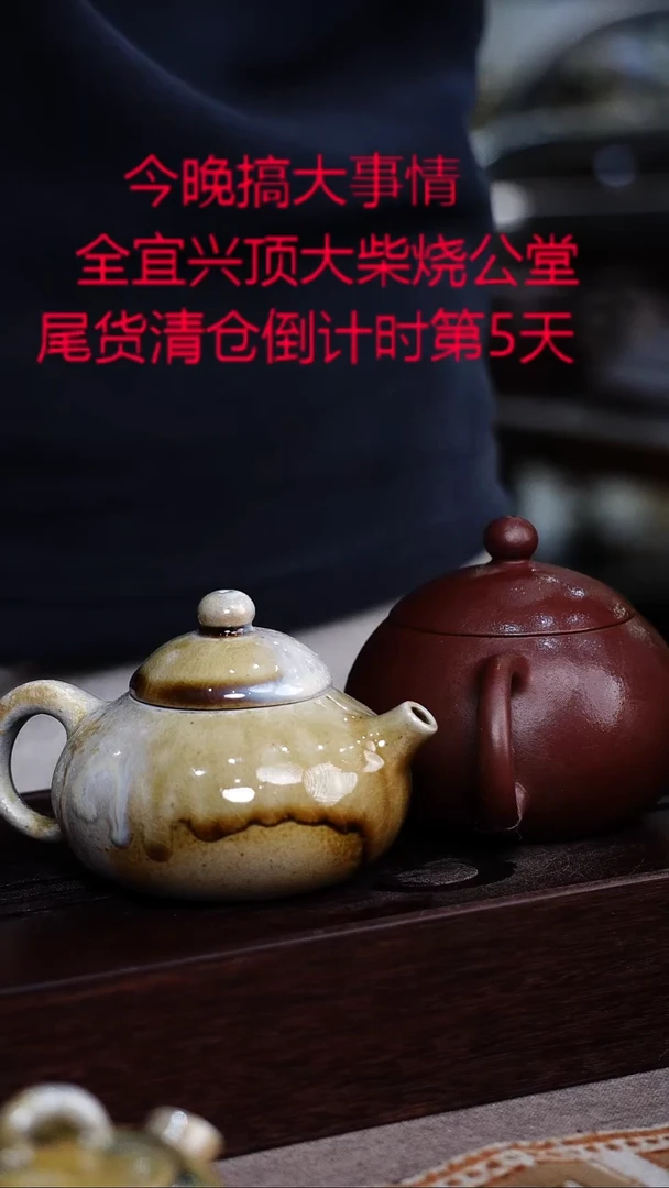 茶壶紫砂宜兴紫砂柴烧