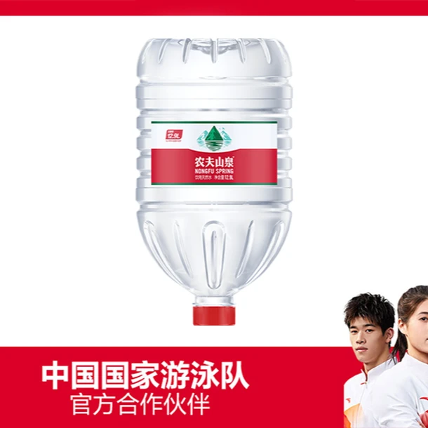 【免配送费】农夫山泉官方-天然水-12.9L*1桶-桶装