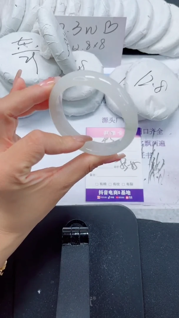 未镶嵌手镯石英质玉293-54.2