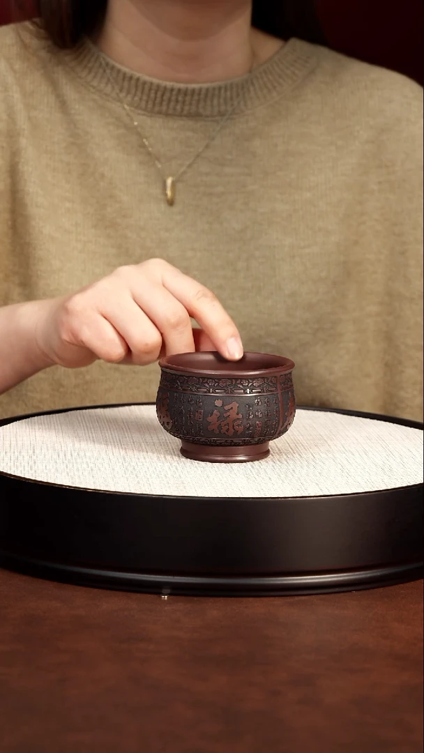 紫砂茶案宜兴紫砂 福禄寿喜财石红主人杯