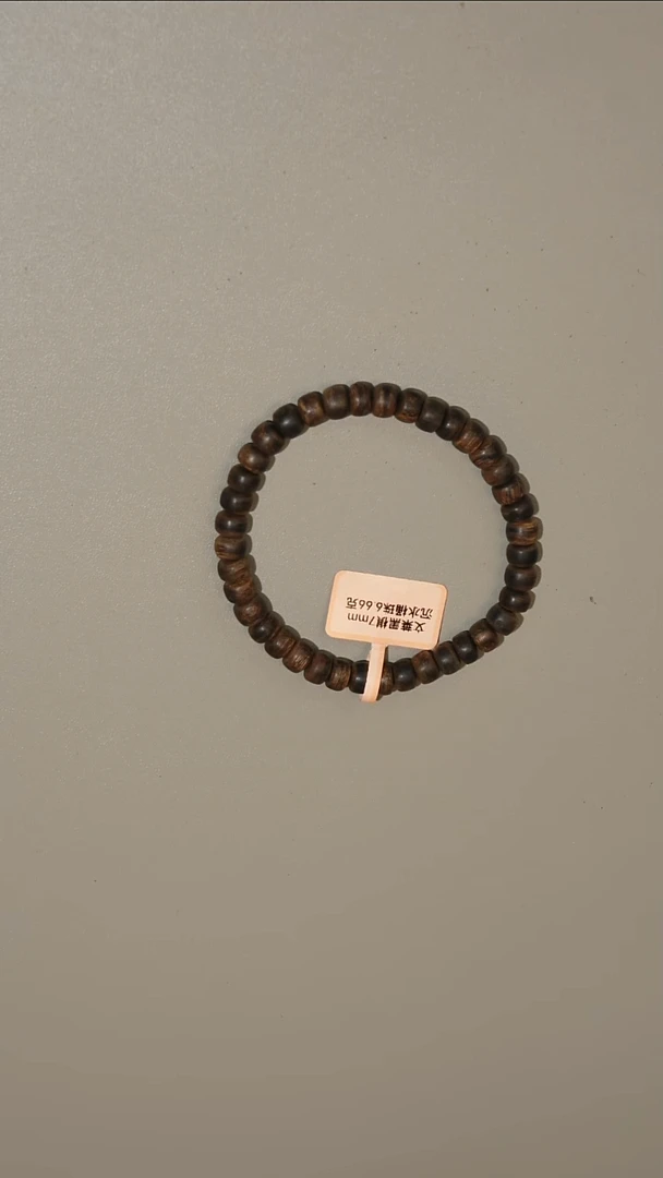 沉香手串文莱黑棋沉水桶珠0.7单圈手串6.66克