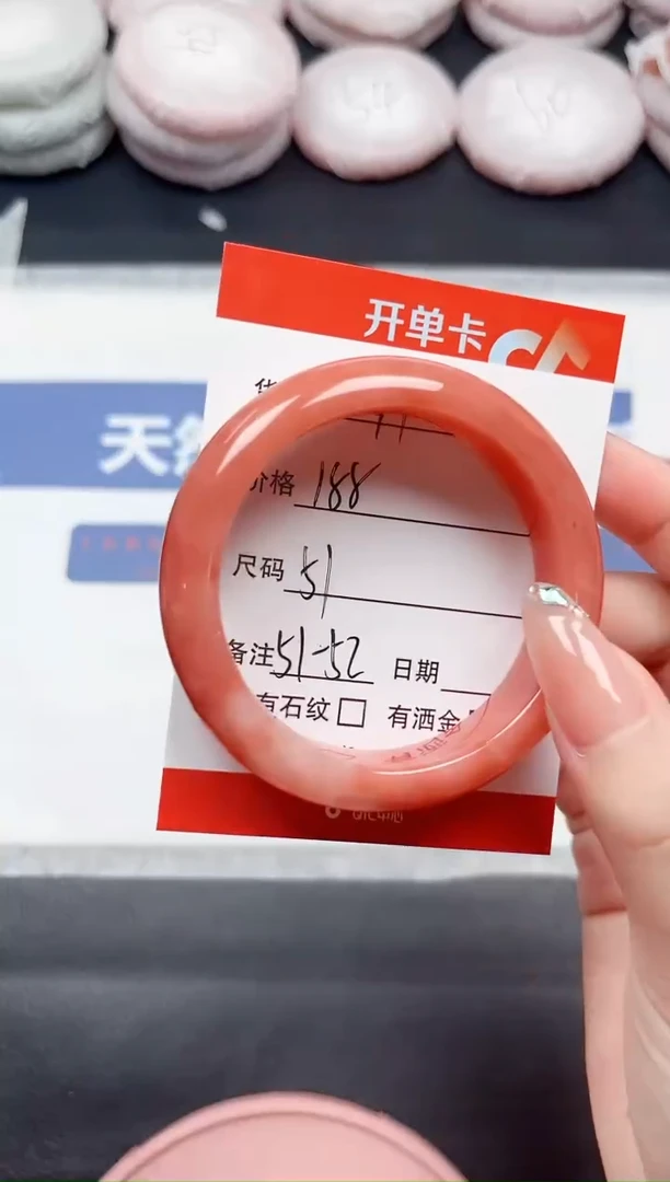 未镶嵌手镯石英质玉41-51
