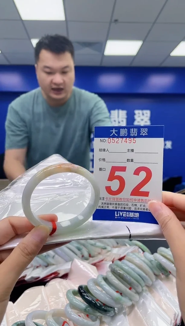 翡翠手镯未镶嵌AAAAAAAAAA