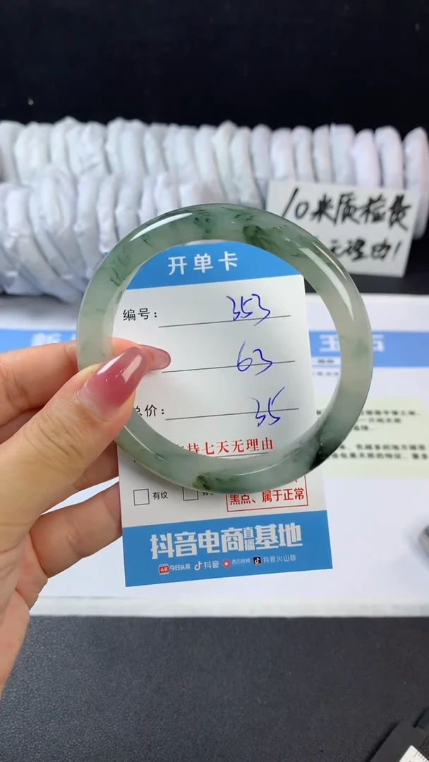 石英质玉手镯未镶嵌C353