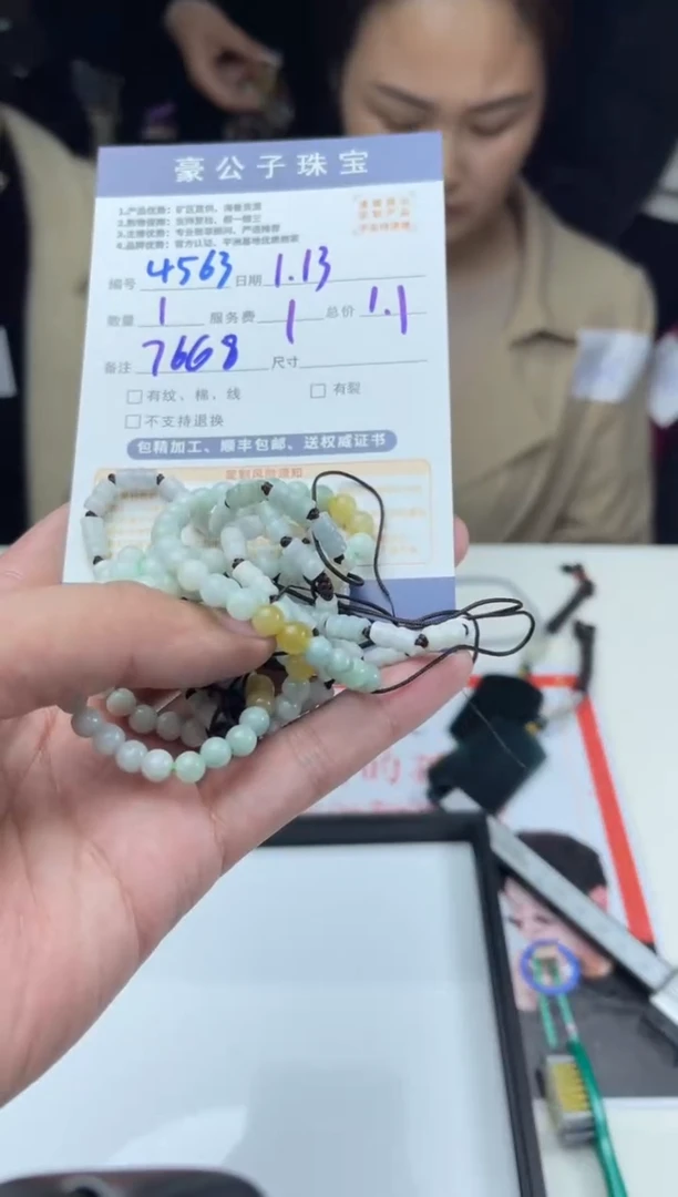 【闪购商品】定制翡翠未镶嵌4563（发货一个）