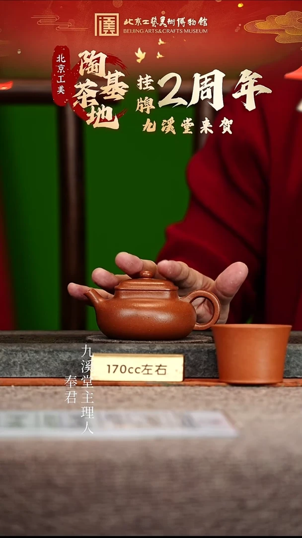 宜兴紫砂茶壶茶壶31