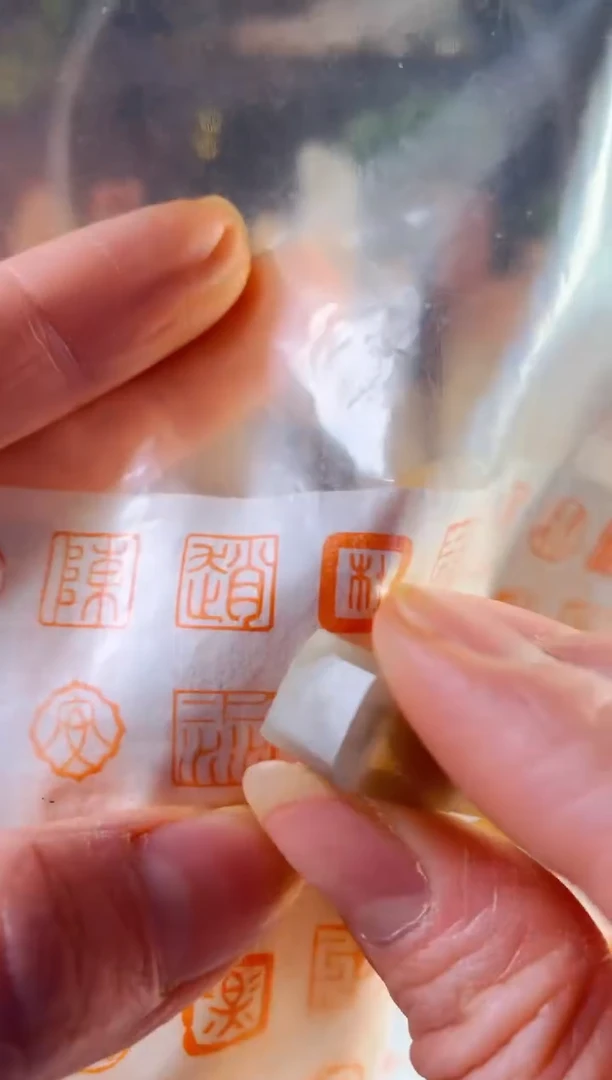 巴林石印石手工篆刻《赵》1.0 巴林