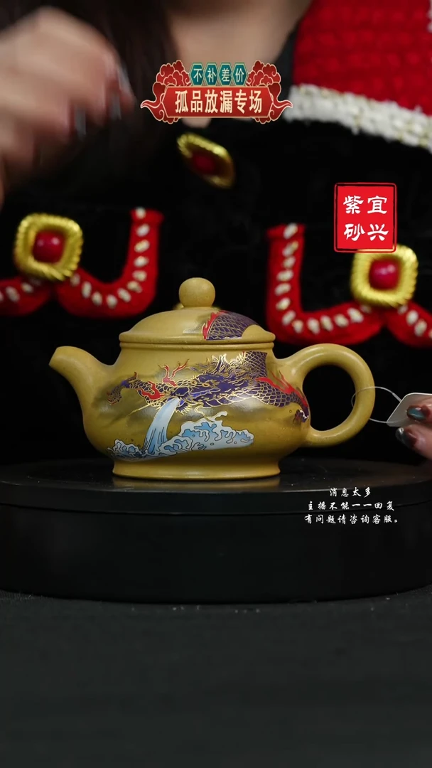 【闪购商品】紫砂茶壶88 潘壶手工紫砂壶