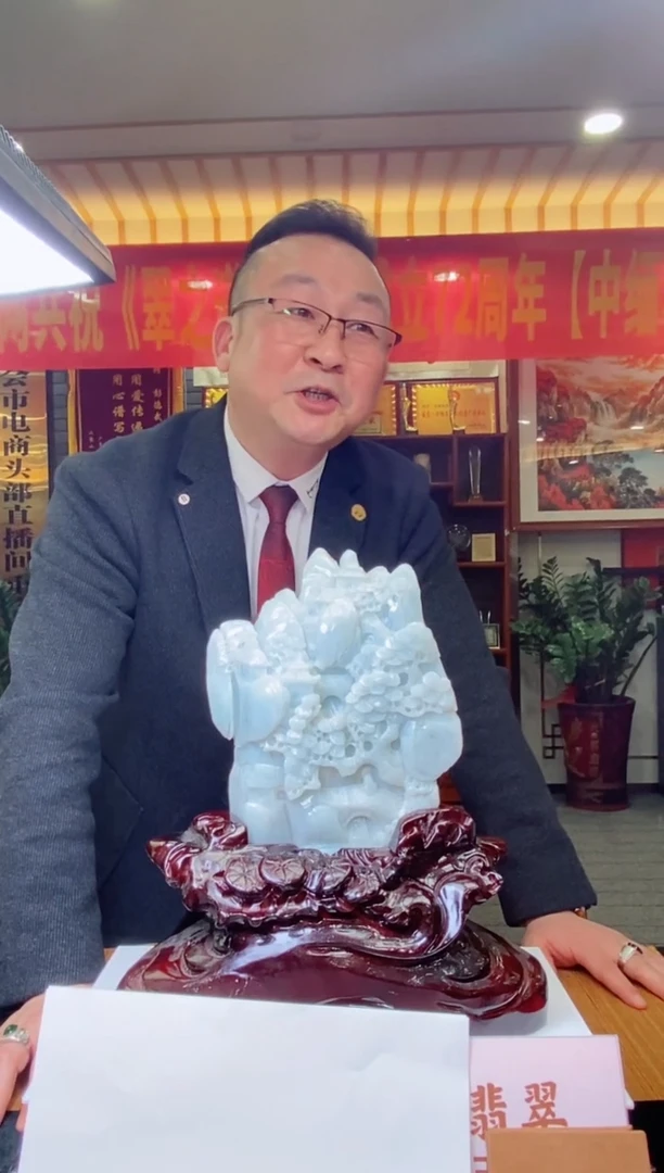 【闪购商品】翡翠颈饰未镶嵌B-@@BSGC030382