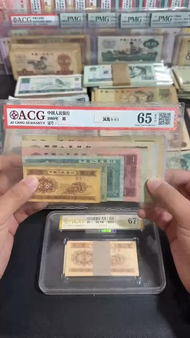 退市 原票币友链接 一套10张