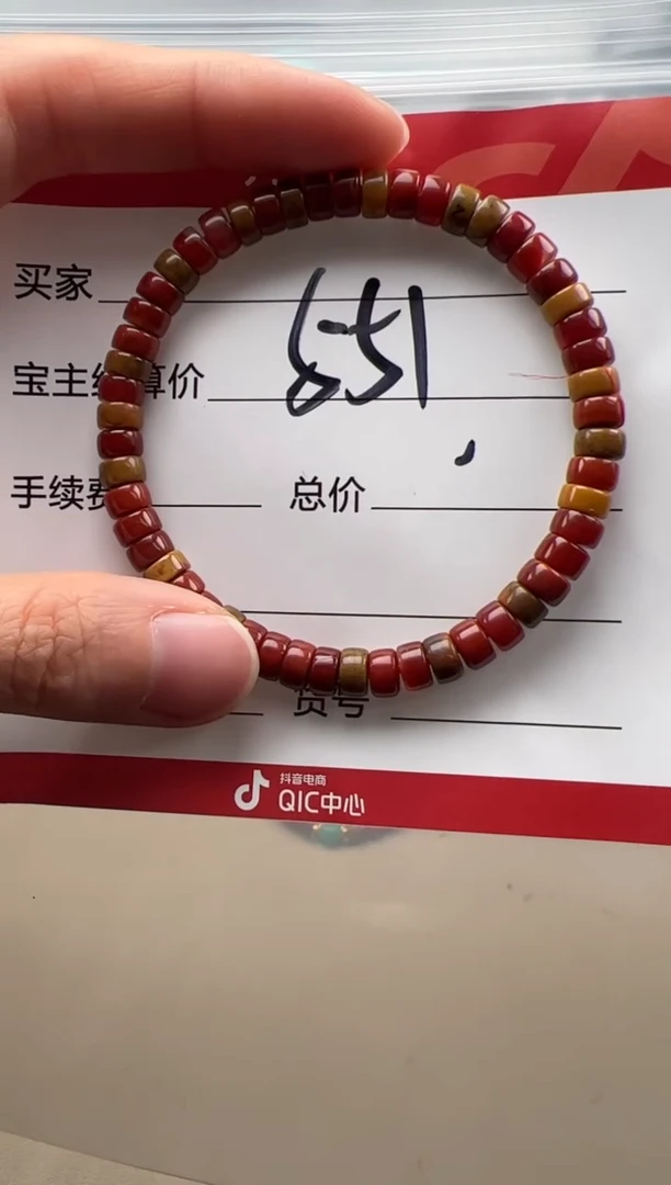 【闪购商品】南红玛瑙手串手串未镶嵌手串手串