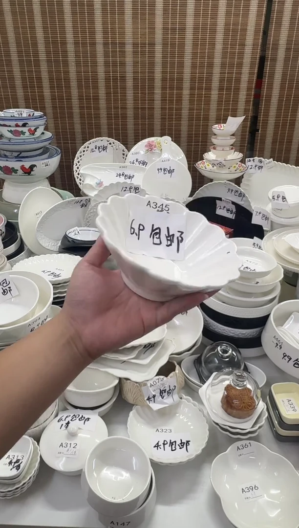 摆件345              雪花碗