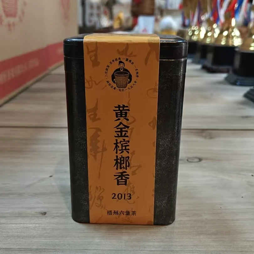徐小敏（纯好·黄金宾榔香2013）150g 传统工艺 梧州纯好六堡茶