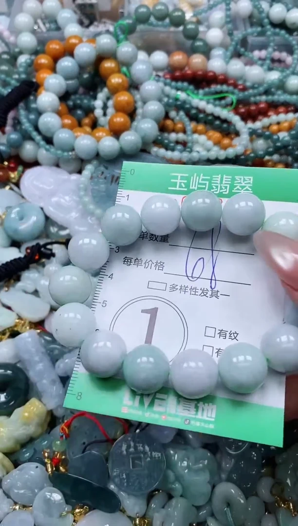 翡翠未镶嵌颈饰闪购0172220