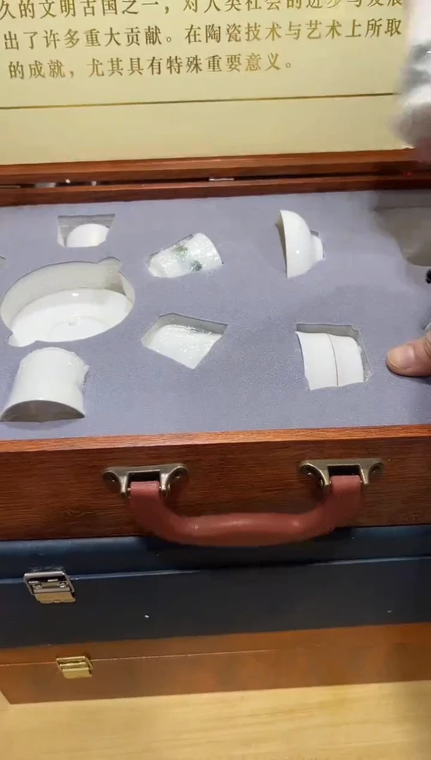 瓷片其他其他其他闪购链接