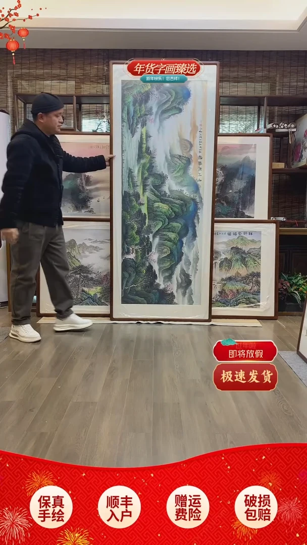 【闪购商品】国画纯手绘纯实木205*85cm