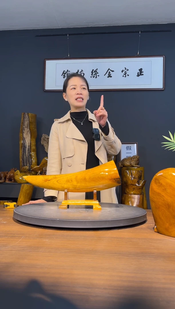 木正宗金丝楠，假一赔十