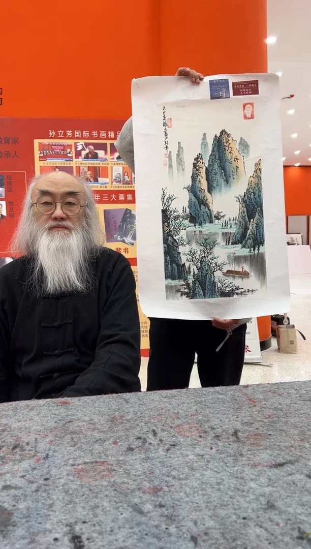国画孙立芳展览精品