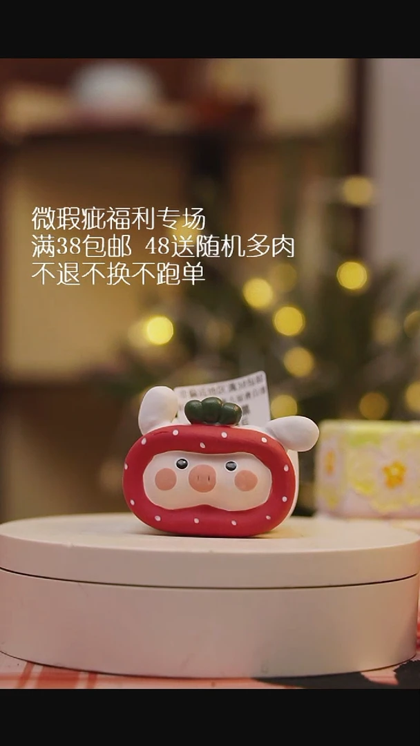 微瑕花盆不退不换102