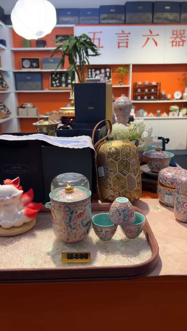 瓷片小乔闪电购链接