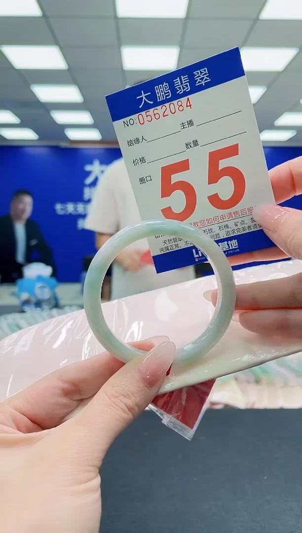 未镶嵌手镯翡翠AAAAAAAAAAAAAAAAAA
