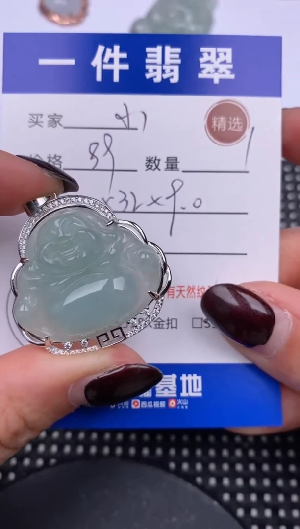 【闪购商品】翡翠颈饰银S925镶嵌挂件