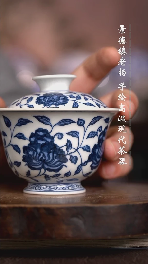 微瑕福利 现代瓷130 瑕