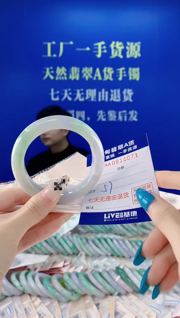未镶嵌手镯翡翠71天然翡翠A货