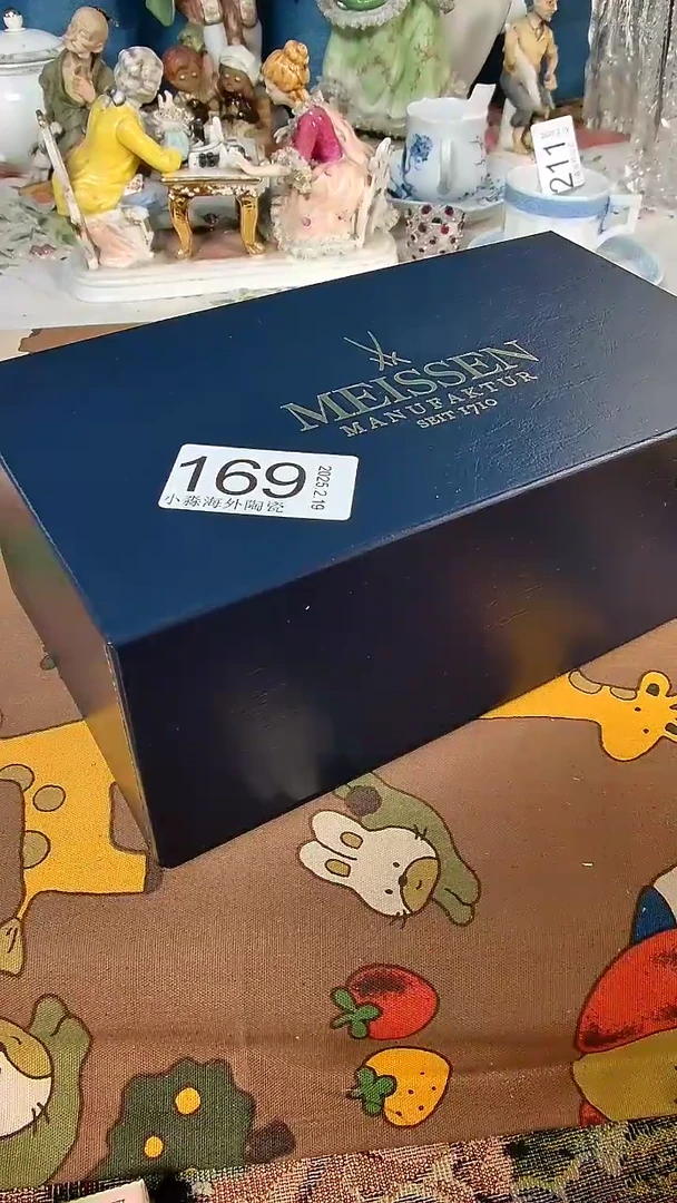 【闪购商品】杯小淼海外陶瓷工艺品