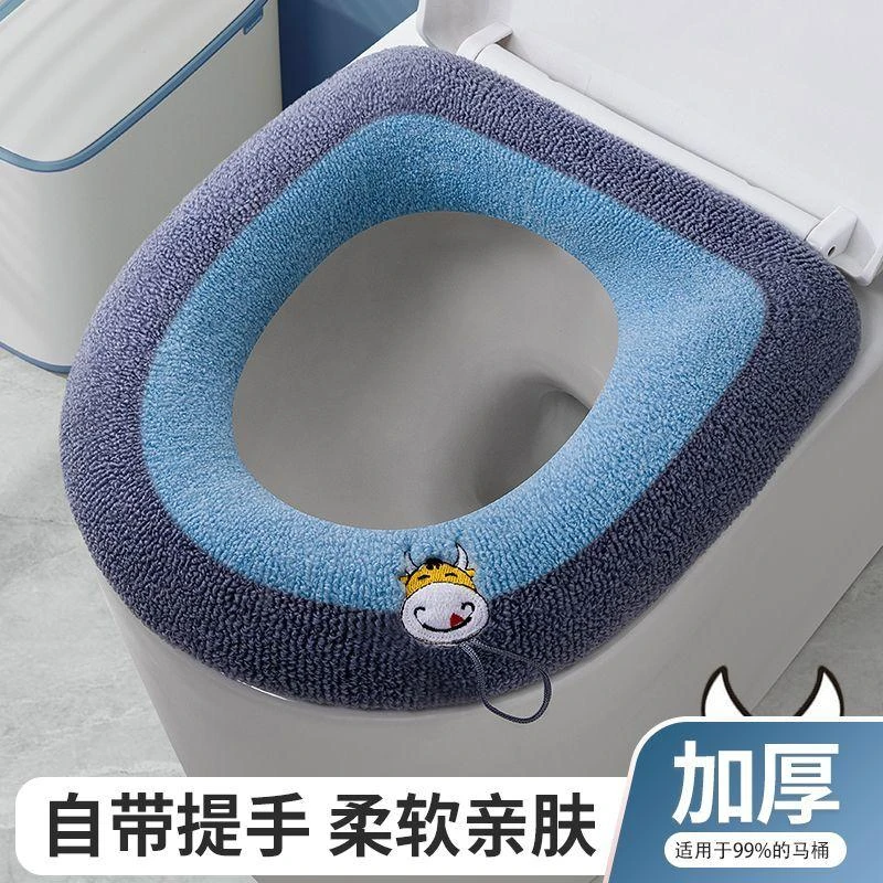 【到手三个】马桶坐垫家用冬季加厚坐便套四季通用马桶圈小牛款