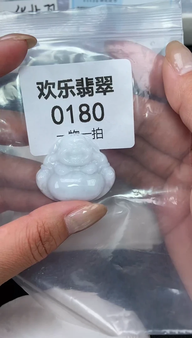 颈饰未镶嵌翡翠缅甸天然翡翠0180