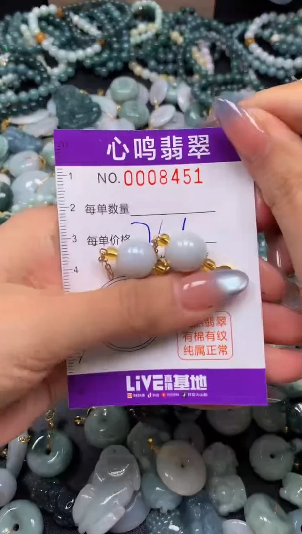 颈饰未镶嵌翡翠闪购008451