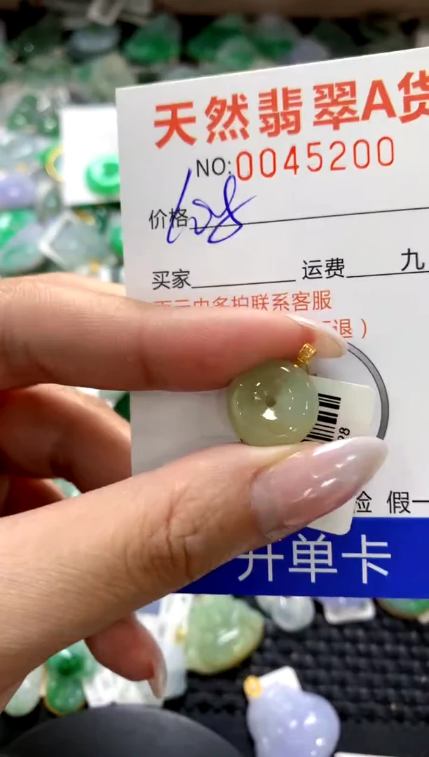 颈饰18K金镶嵌翡翠1111111111111111