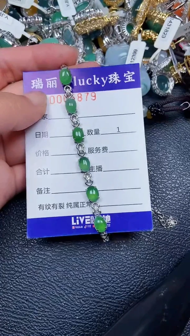 翡翠银S925镶嵌颈饰5879