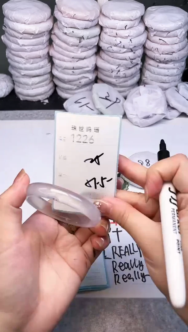 手镯玛瑙/玉髓未镶嵌1226