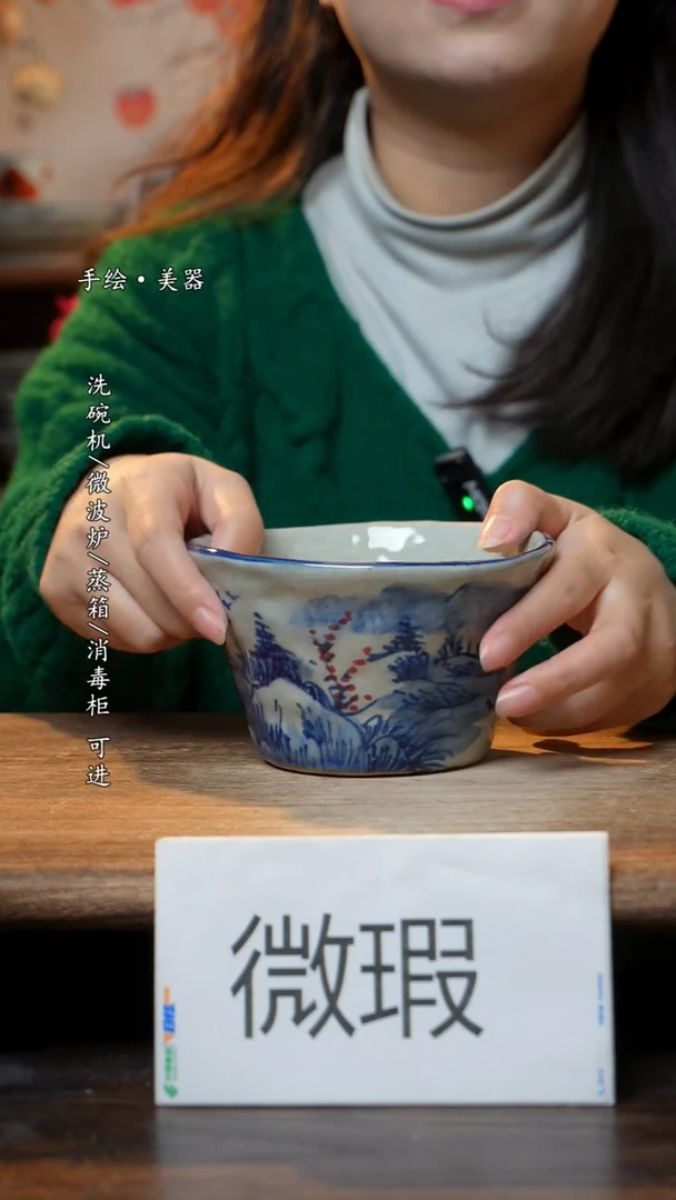 【闪购商品】瓷1个景德镇高温瓷釉下瓷食品级妈妈碗