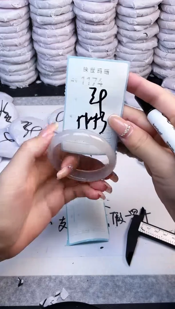 手镯玛瑙/玉髓未镶嵌1174
