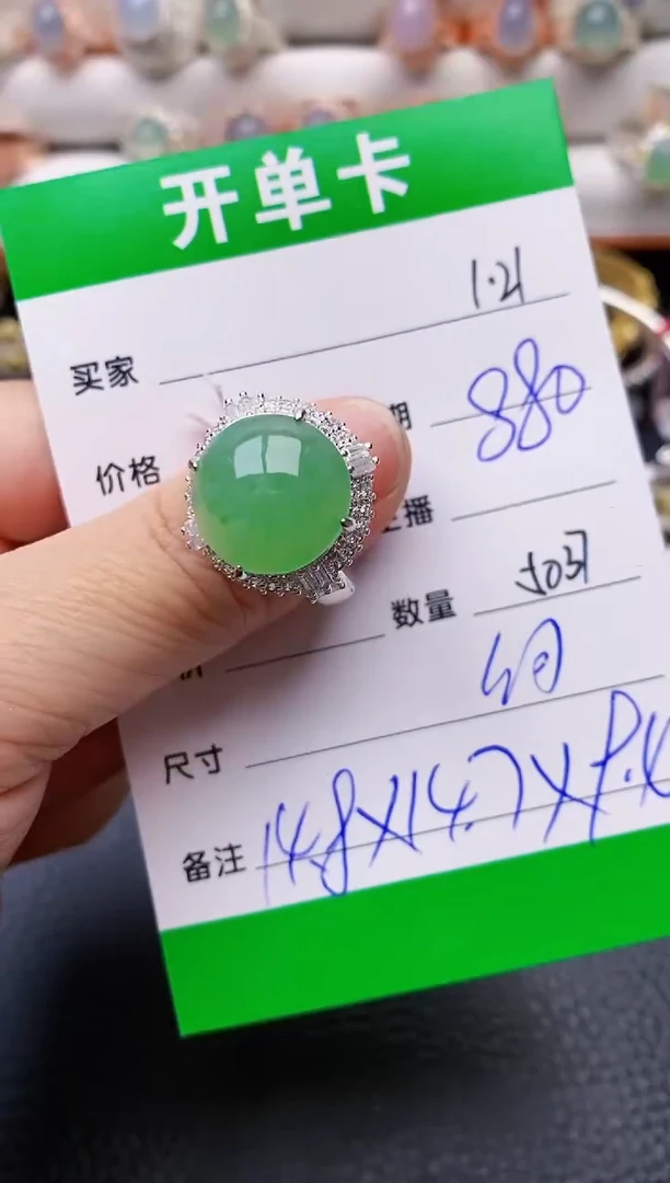【闪购商品】翡翠戒指未镶嵌/5037铜拖