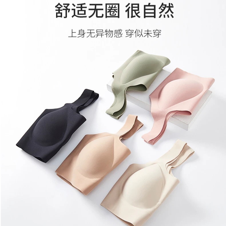 白T不透美背文胸女无钢圈背心式薄款上托防下垂小胸聚拢无痕内衣