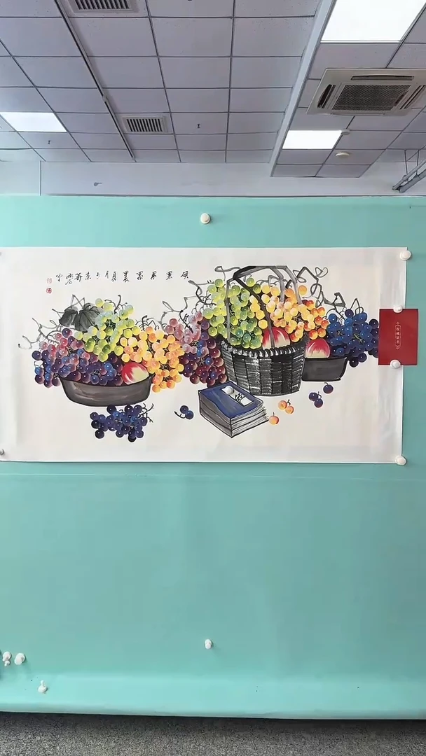 国画胡宏源大葡萄绘画作品