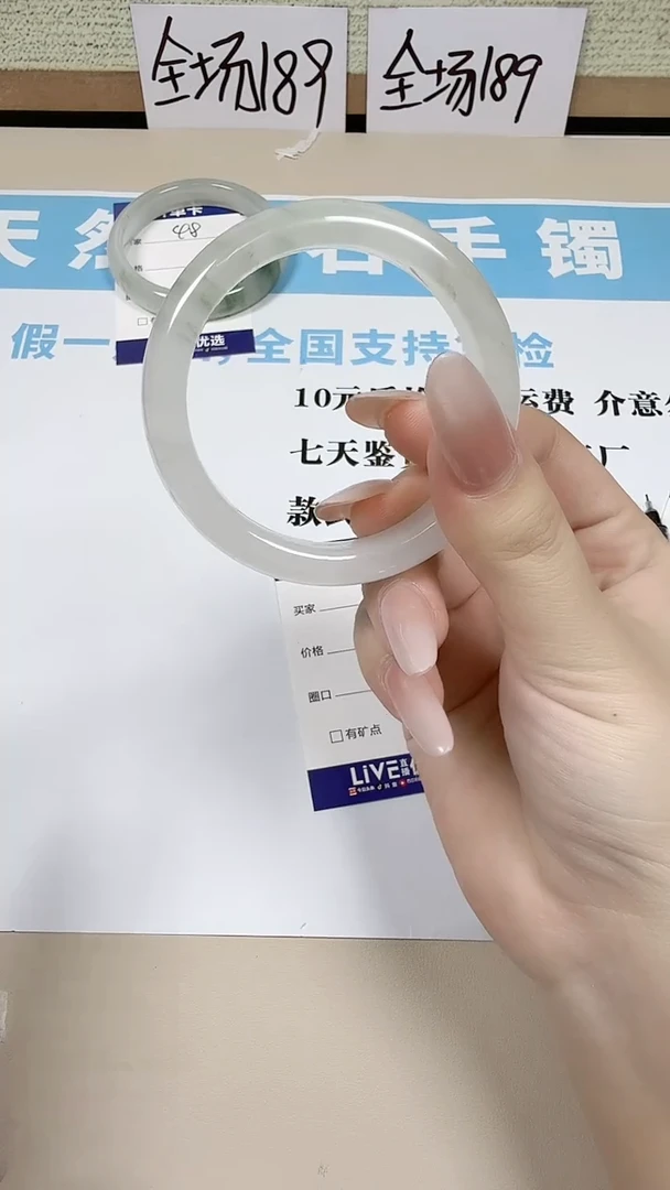 未镶嵌手镯石英质玉天然无镶嵌石英质玉49-52