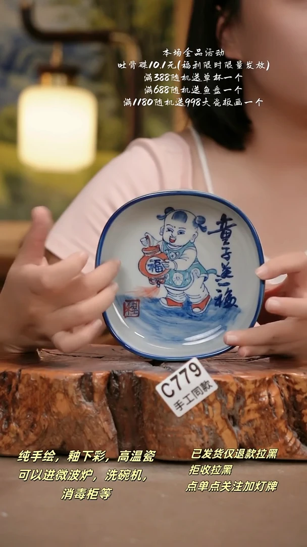 其他C779陶然集器瓷器