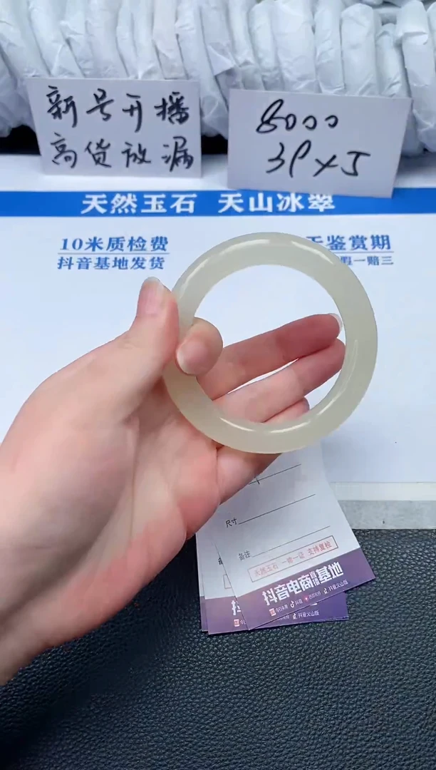 【闪购商品】石英质玉手镯未镶嵌N564