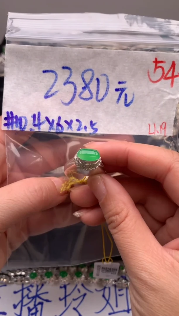 【闪购商品】定制翡翠未镶嵌毛货需精细抛光拍一发一