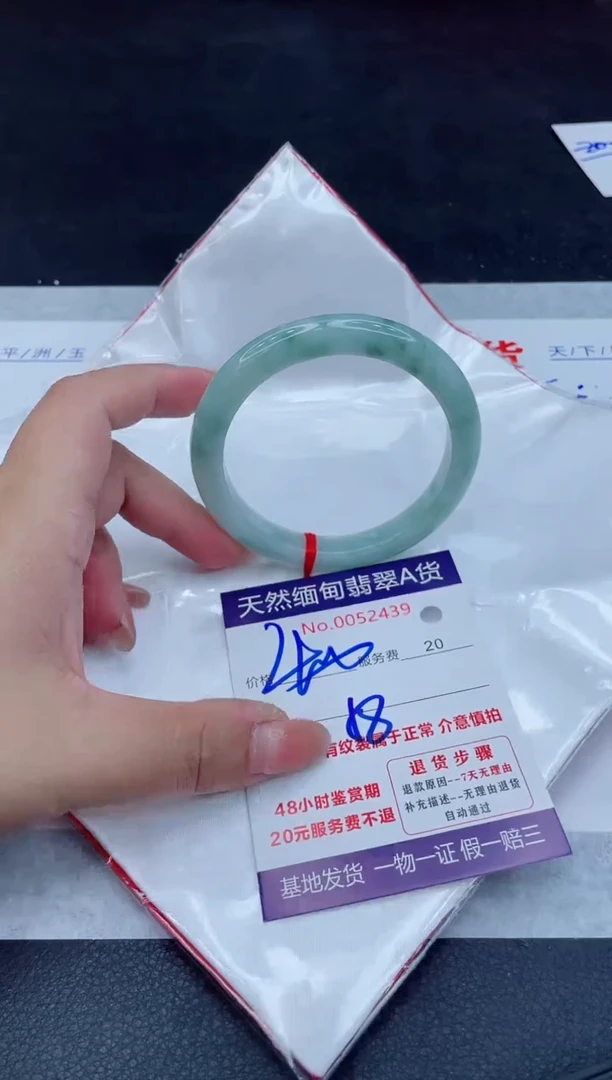 翡翠手镯未镶嵌400.000000